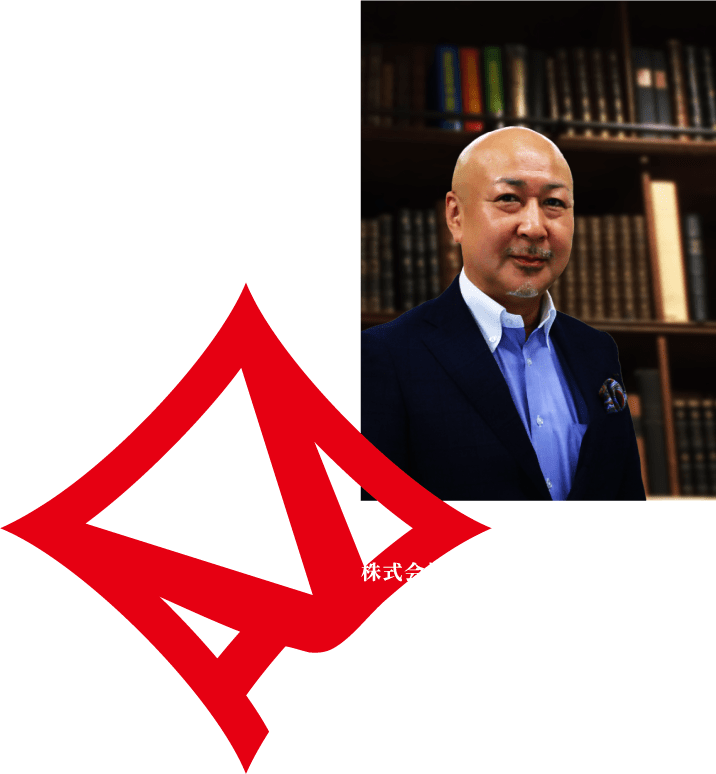 株式会社ASSET MiRiZ：代表取締役　柴田 文治（Shibata Fumiharu）